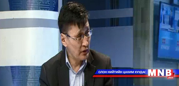 Монголд чөлөөт зах зээлийн эдийн засаг хөгжиж байна уу?