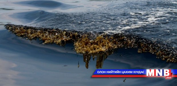 Мөрөнд 900 мянган галлон бурам асгарчээ