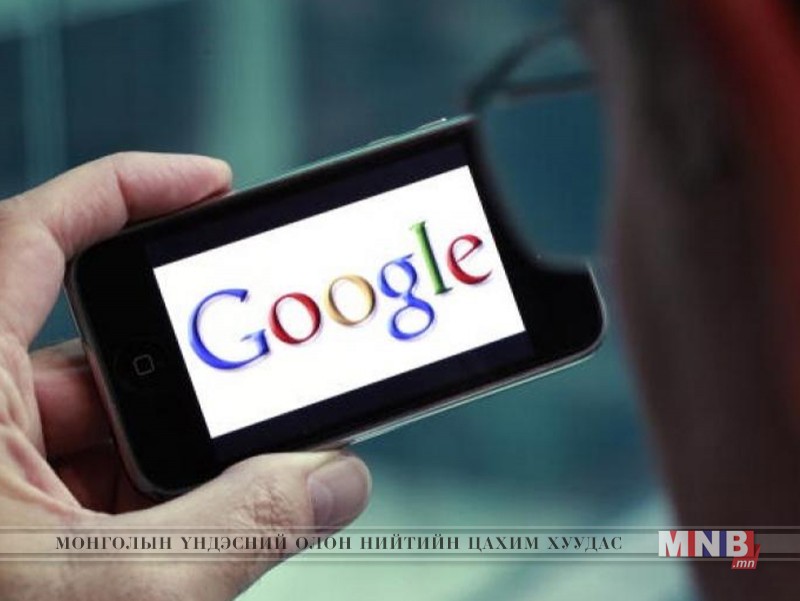 "GOOGLE" шинэ бүтээгдэхүүнээ танилцууллаа