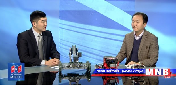 Дэлхийн роботын аварга шалгаруулах тэмцээнд манай улс оролцох боломжтой