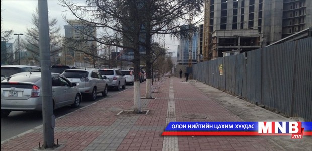 Төр, хувийн хэвшил хамтран ажиллаж байна
