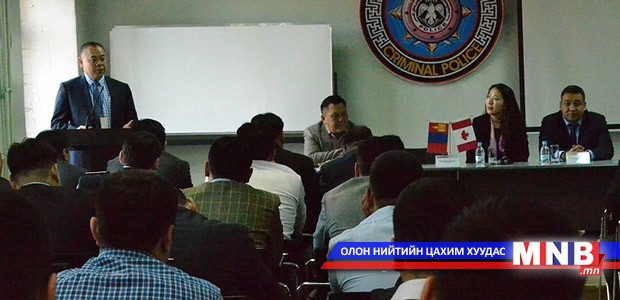 Эрүүгийн цагдаагийн газарт сургалт зохион байгууллаа