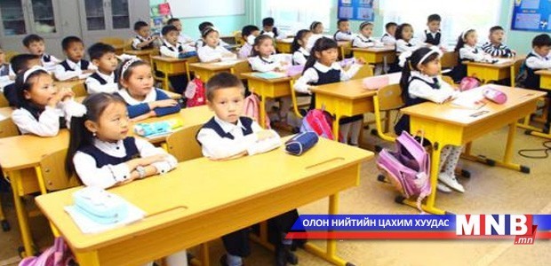 Хүүхдийн шударга байдлын судалгааны дүнг танилцуулав