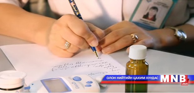 Сувилагчдын зохиосон шүлгүүд