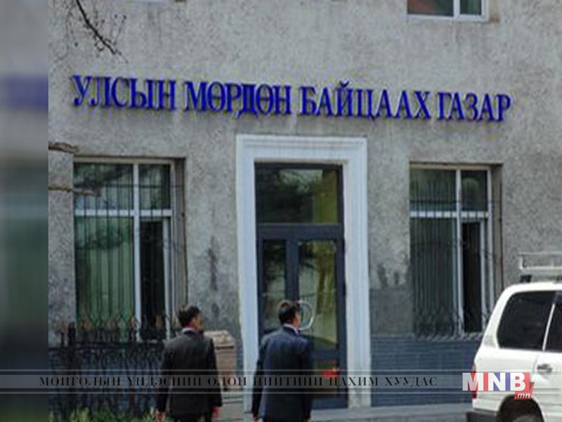Шатсан цогцсыг хэн болохыг тогтоожээ
