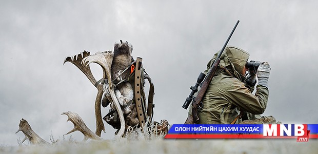 Хориглосон бүсэд зохих зөвшөөрөлгүйгээр ан амьтан агнах зөрчил илэрч байна