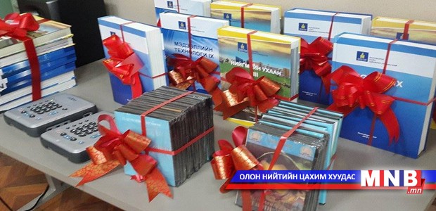 Харааны бэрхшээлтэй иргэд жирийн иргэдтэй адил ном, хэвлэлийг ашиглах боллоо