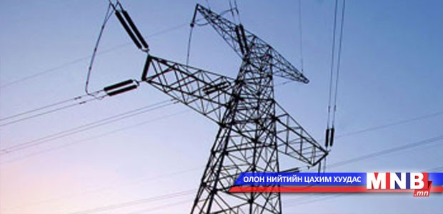 Маргааш цахилгаан сүлжээнд хийх засварын хуваарь