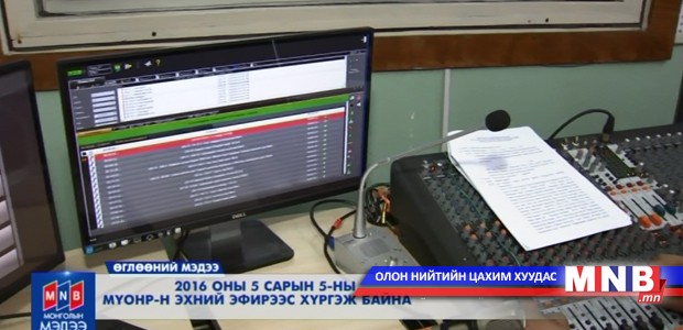 1930 онд "Монголын радио" хоршоо олон нийтийн хандив тусламжаар байгуулагдсан түүхтэй