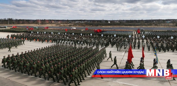 “Үхэшгүй мөнхийн хороо”-ны жагсаал зохион байгуулав