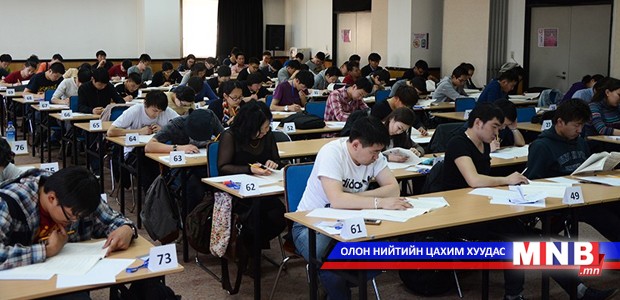Элсэлтийн ерөнхий шалгалтын хуваарь гарлаа