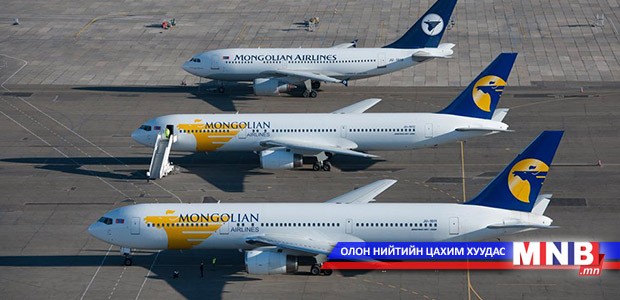 Хөөрөлтийн өмнөх чиглэл алдсан учраас нислэгийг зогсоожээ