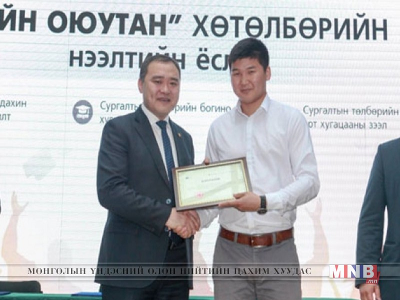 27 оюутан төлбөрийн зээлийн батламжаа гардаж авлаа