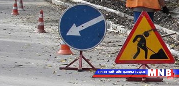 Чингэлтэйн эцсийн буудлаас "Camel" дэлгүүр хүртэлх замыг түр хаана