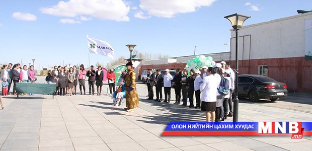 "Хавдрын эсрэг үндэсний аян-2016"-д Өмнөговьчууд нэгдэв