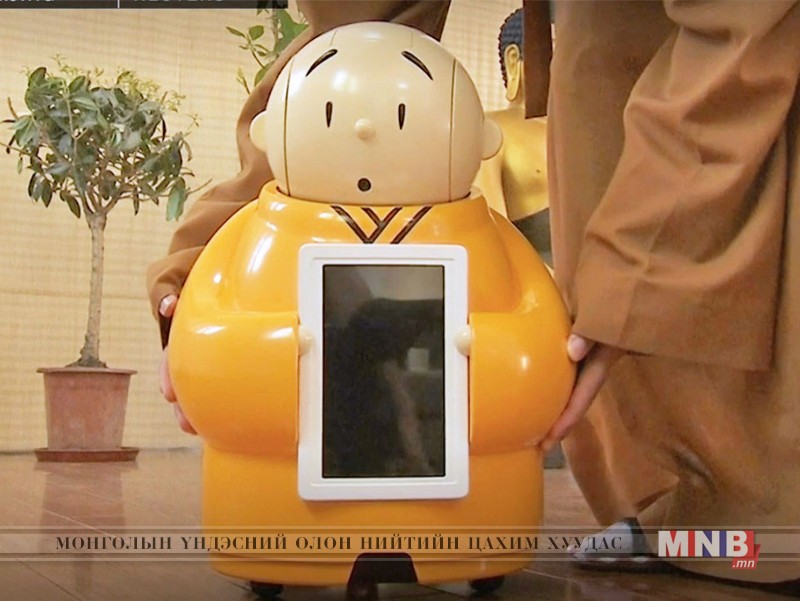Цахим сүлжээгээр алдаршсан робот лам