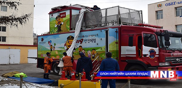 Сурталчилгааны авто машинтай боллоо