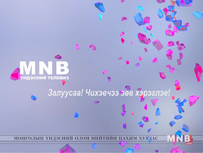 Залуусаа! Чихэвчээ зөв хэрэглэе