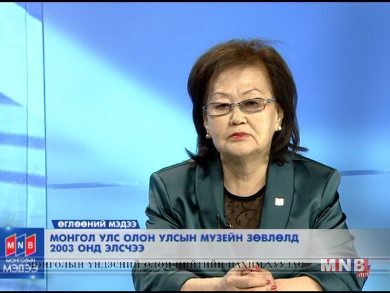 Монгол Улс Олон улсын музейн зөвлөлд 2003 онд элсчээ