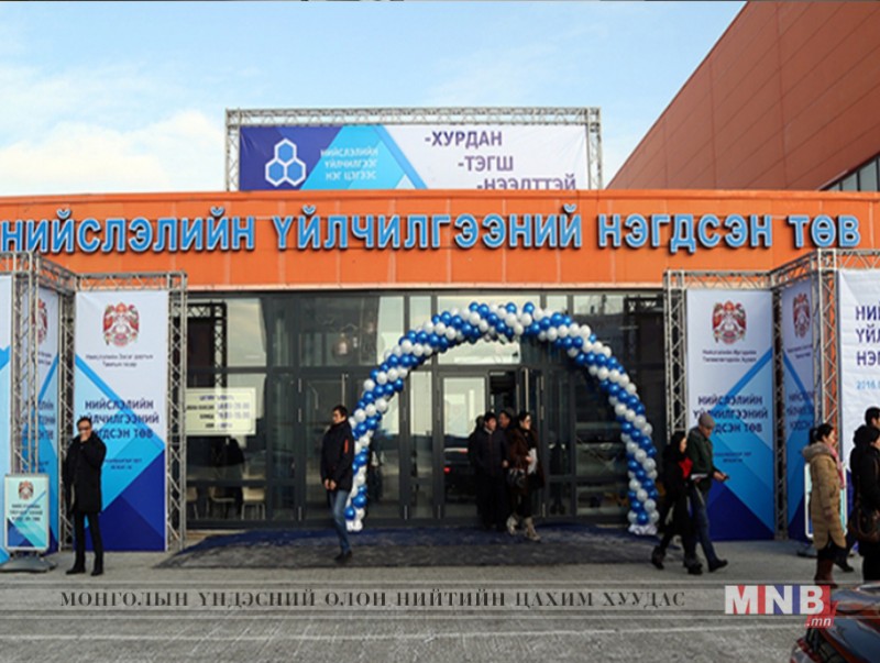 Үйлдвэрлэл үйлчилгээ явуулах 10 төрлийн зөвшөөрлийг нэг цэгээс олгож байна