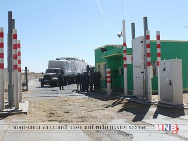 Маргааш авто замын хилийн боомтууд амарч, агаарын болон төмөр замын боомтууд ажиллана