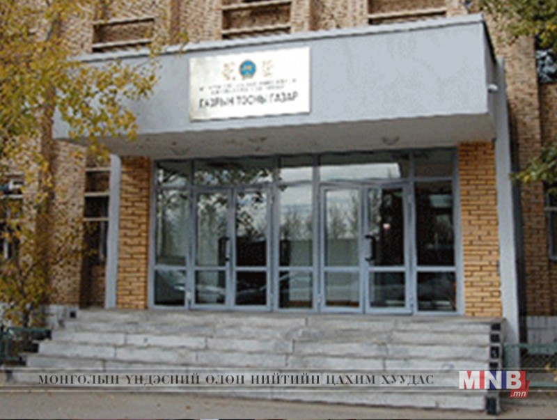 Газрын тосны газрын 6 албан тушаалтанд хариуцлага хүлээлгэнэ