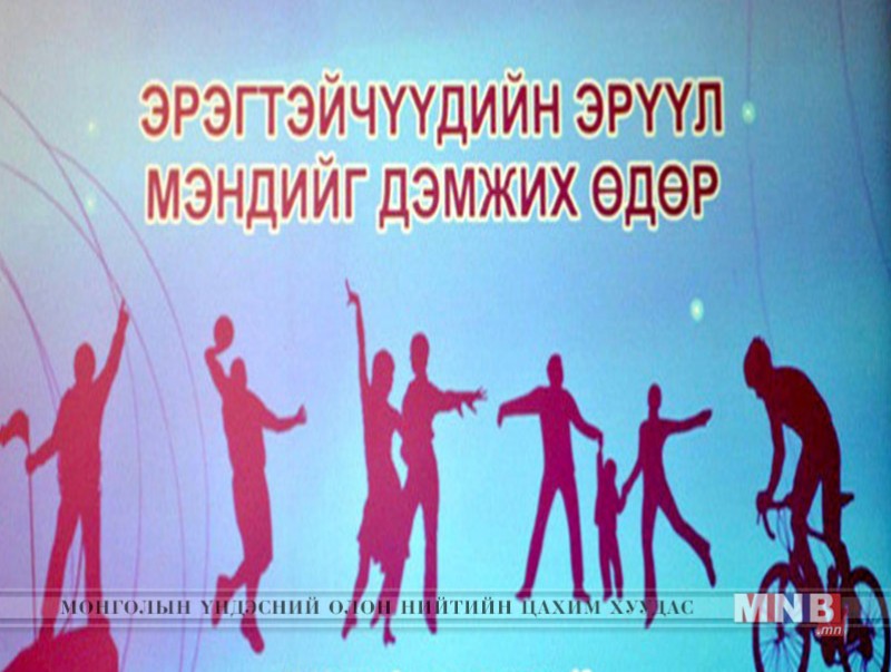 Эрчүүд эрүүл мэнддээ анхаарах хэрэгтэй