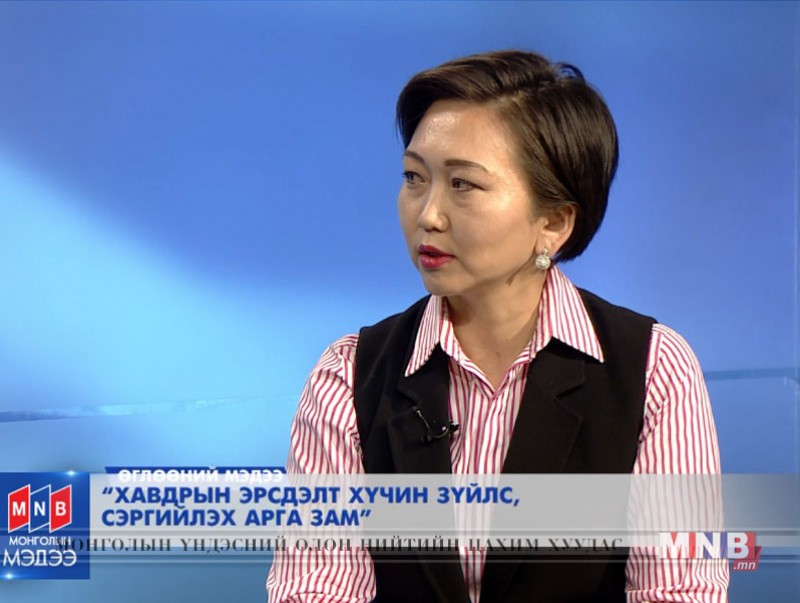 "Хавдрын эрсдэлт хүчин зүйлс, сэргийлэх арга зам"