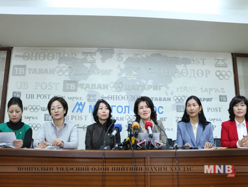Эмэгтэй гишүүд өнгөрсөн 4 жил хамтарч хийсэн ажлаа тайлагнав