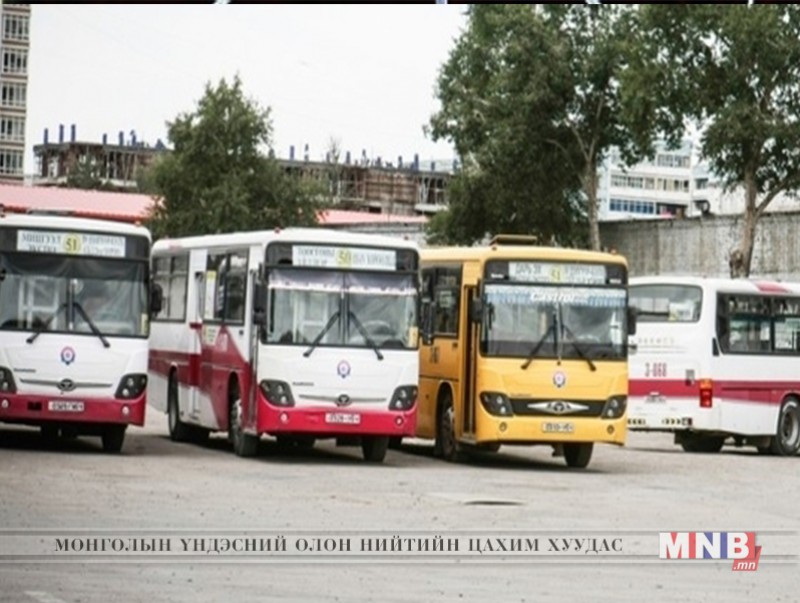 Маргааш 662 автобус үйлчилгээнд явна