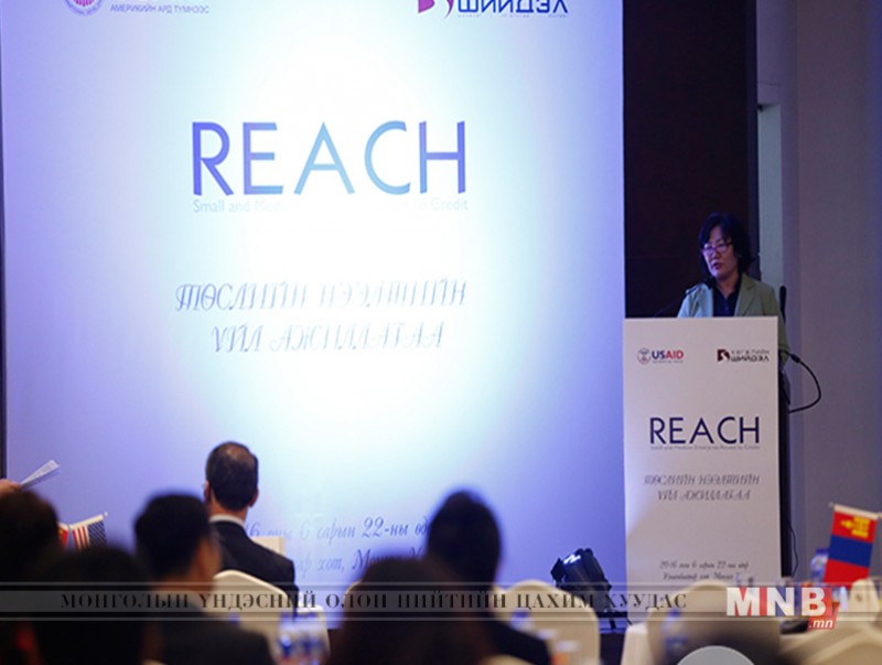 “Reach” төслийн танилцуулах уулзалт боллоо