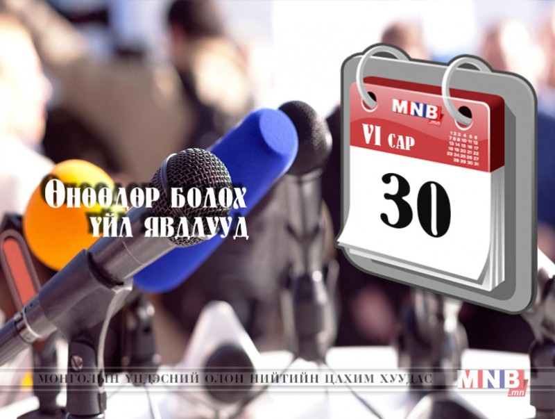 ӨНӨӨДӨР :"Учиртай гурван толгой" дуурийн дүрийн шалгаруулалт болно