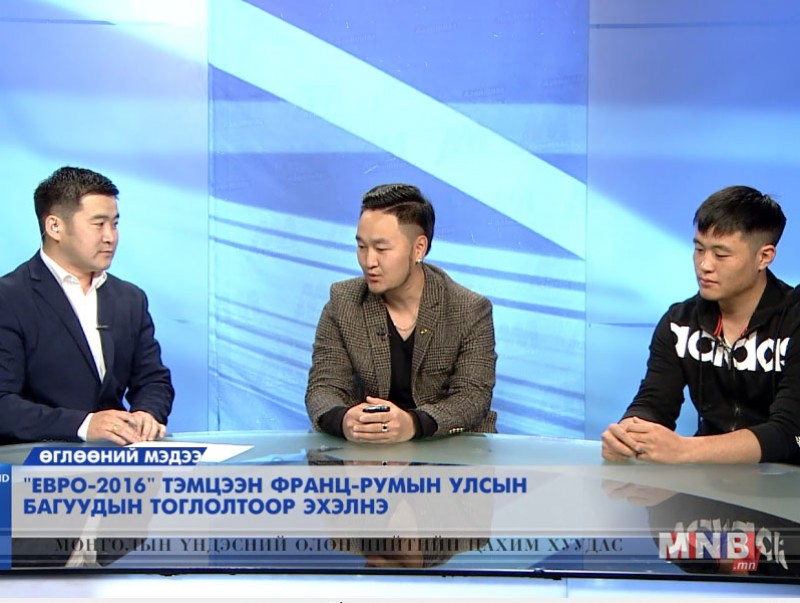 "Евро 2016" тэмцээн Франц-Румын улсын багуудын тоглолтоор эхэлнэ