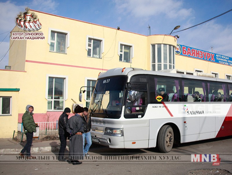Наадмын өдрүүдэд орон нутаг руу 152 автобус нэмэлтээр явна
