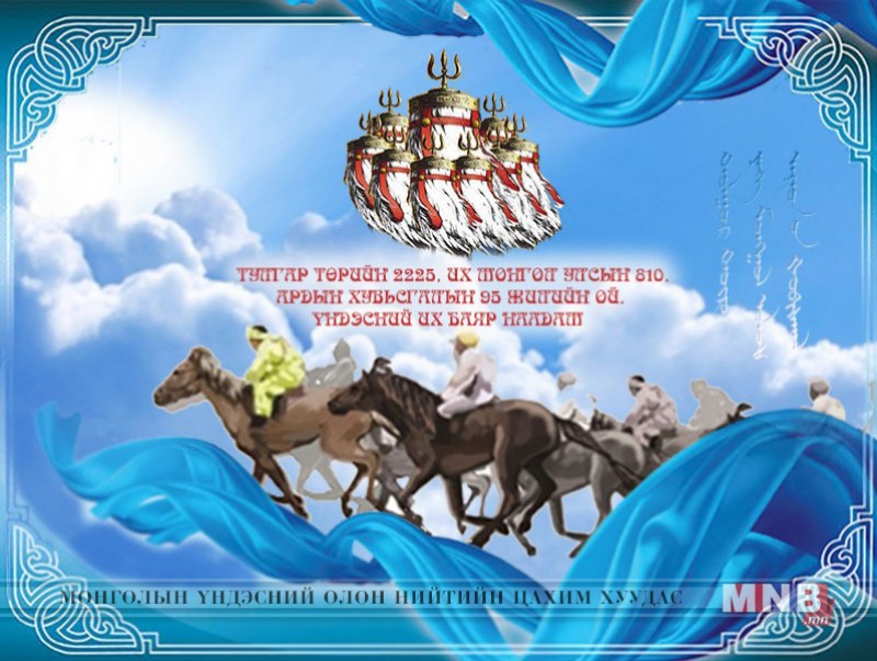 НААДАМ 2016: Хязаалан насны морьдын уралдааны бариа /Бичлэг/