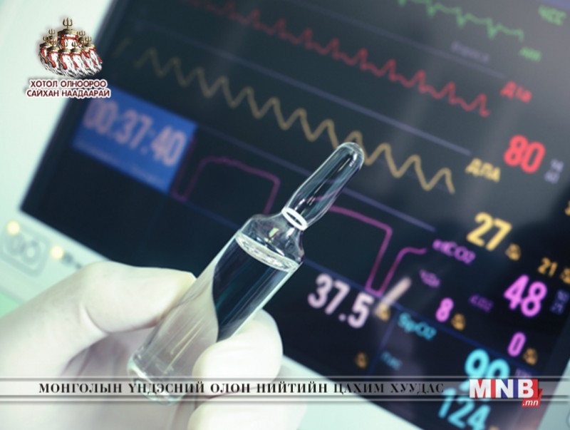 Эмнэлэгүүдийн төлбөртэй үйлчилгээний талаарх мэдээллийг ил тод болгуулжээ
