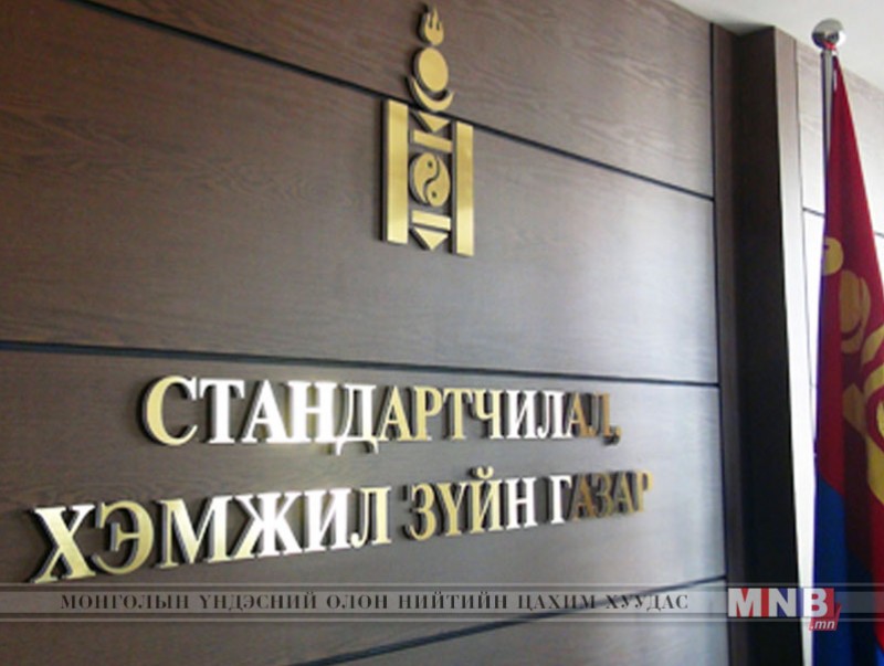 ӨМӨЗО-ны МХГ-ын төлөөлөгчид ХХШБГ-ын үйл ажиллагаатай танилцлаа