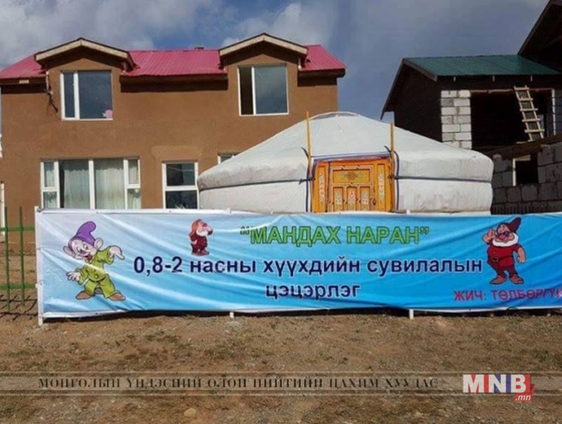 МУГТ Г.Мандахнаранд монголчууд баярласан сэтгэгдлээ илэрхийлсээр байна
