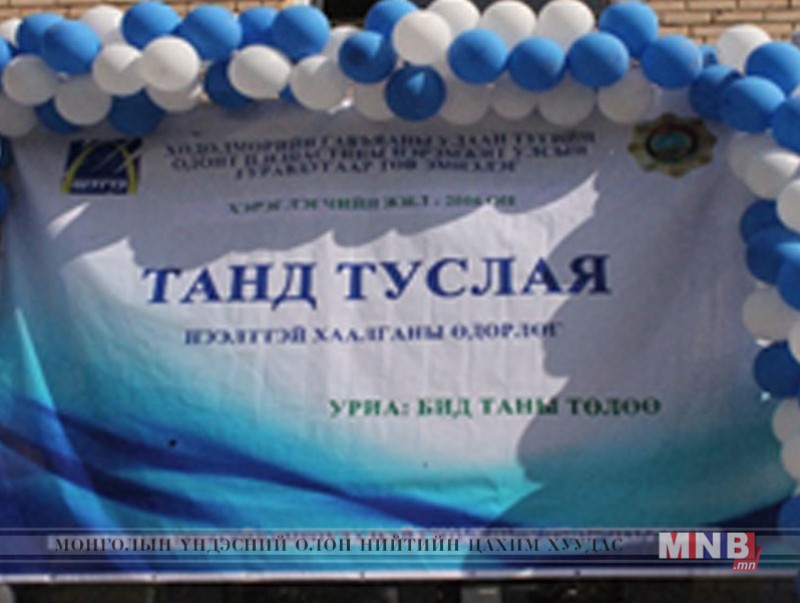 Улсын гуравдугаар төв эмнэлэг нээлттэй хаалганы өдөрлөг зохион байгууллаа