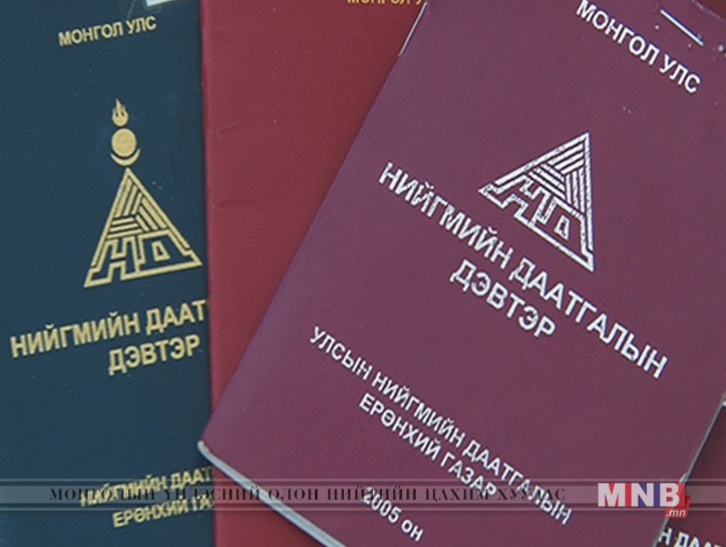Бид яагаад нийгмийн даатгал төлөх ёстой вэ