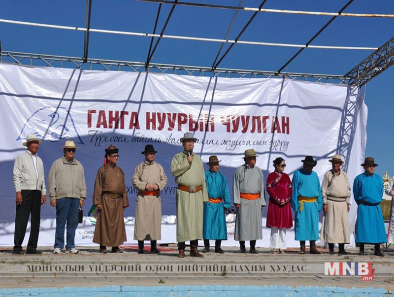 "Ганга нуурын чуулган-2016" үйл ажиллагаа боллоо