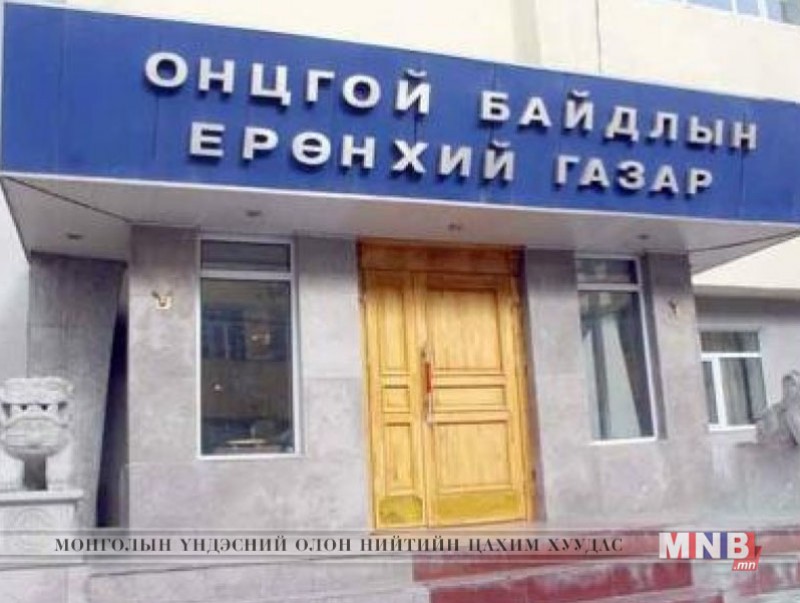 Шуурхай зөвлөгөөн боллоо