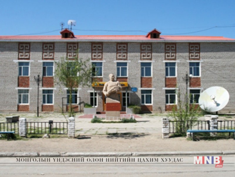 Дорнод аймгийн Төв номын сан 70 жилийн ойгоо тэмдэглэнэ