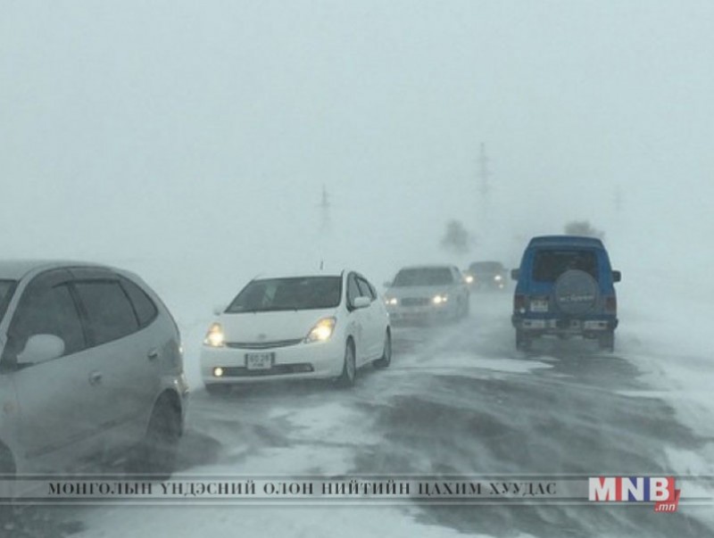 Цаг агаарын аюултай үзэгдлээс сэрэмжлүүлж байна