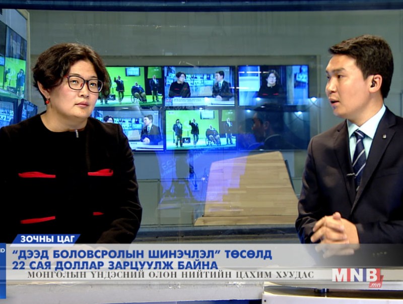 "Дээд боловсролын шинэчлэл" төсөлд 22 сая доллар зарцуулж байна