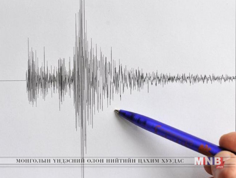 Говь-Алтай аймагт 4.9 магнитутын газар хөдөлжээ