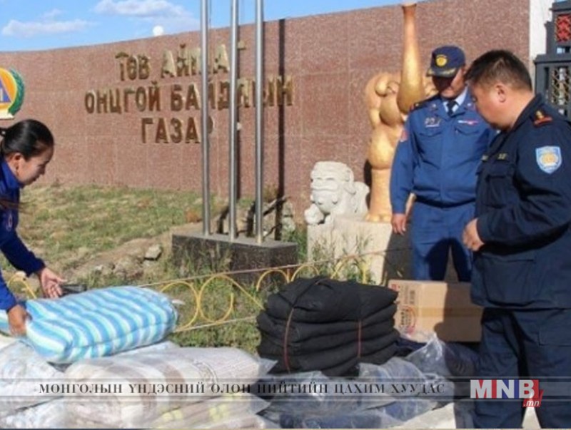 Хорио цээрийн бүсэд ажиллаж буй албан хаагчдад тусламж үзүүллээ
