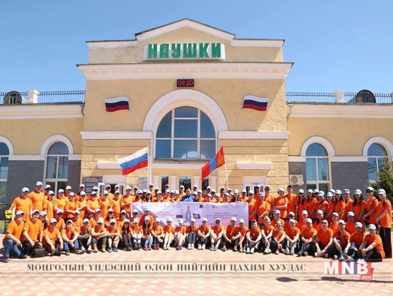 “Монгол-Оросын залуу эрдэмтэн, судлаачдын II чуулга уулзалт” өнөөдөр эхэлнэ