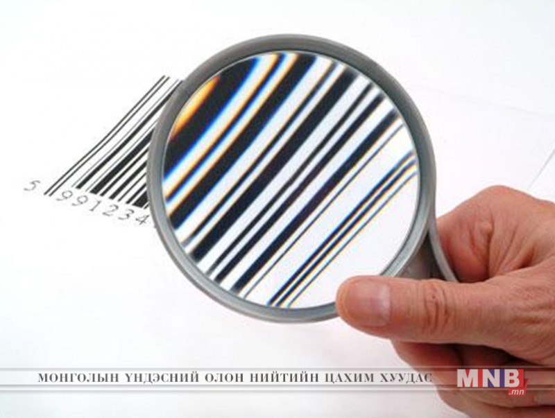 Таны хувийн нууц мэдээлэл хаана, хэнд хадгалагддаг вэ