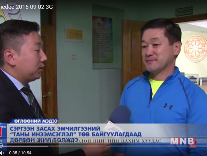 “Амьдрал өдөр бүр гайхалтай”...